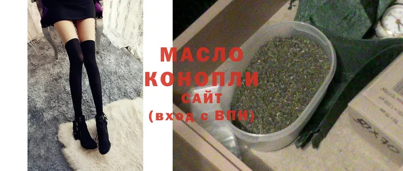 что такое наркотик  Боготол  Дистиллят ТГК Wax 